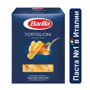 Макаронные изделия barilla tortiglioni